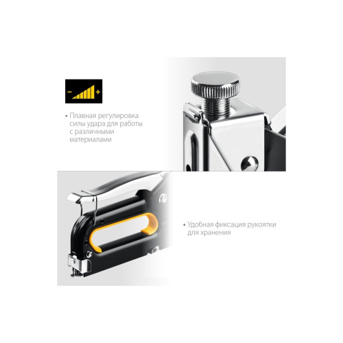 Степлер ручной Stayer 31501_z01