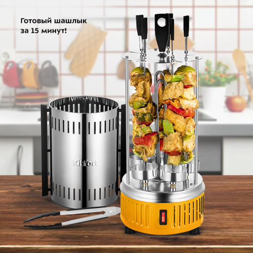 Шашлычница электрическая Kitfort КТ-1408 нерж/желтый