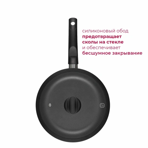 Крышка Rondell Weller RDA-1496 20см