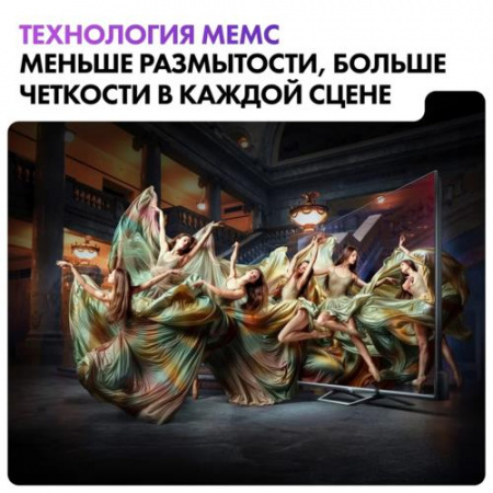 43" (109 см) LED-телевизор Haier 43 Smart TV S2 PRO черный
