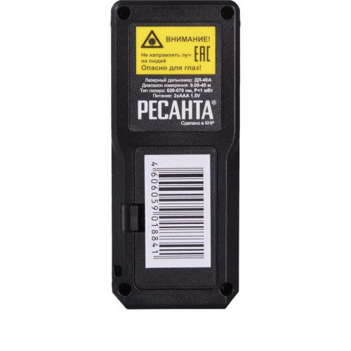 Дальномер РЕСАНТА ДЛ-40A