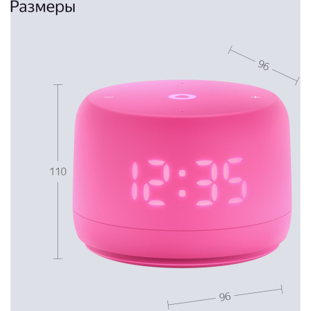 Яндекс Станция Лайт 2 YNDX-00026PNK розовый