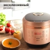 Мультиварка REDMOND RMC-450 бронза