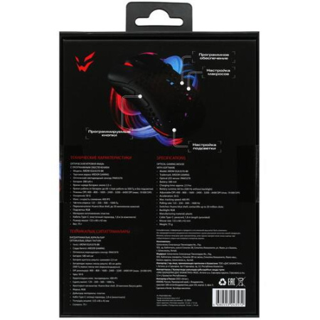 Мышь беспроводная/проводная ARDOR GAMING Edge Air Ultra [ARDW-EGA3370-BK] черный