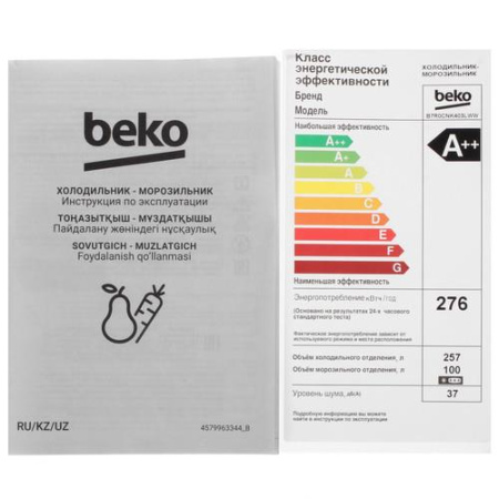 Холодильник с морозильником Beko B7R0CNK403LWW белый