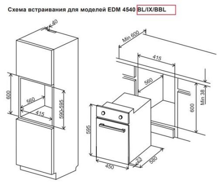 Электрический духовой шкаф LEX EDM 4540 BL черный