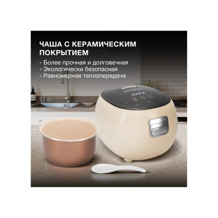 Мультиварка Hyundai HYMC-2408 молочный/черный