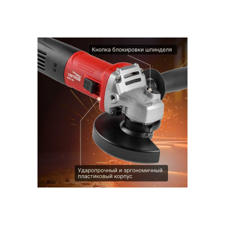 УШМ Wortex AG 1209 (AG120900018)