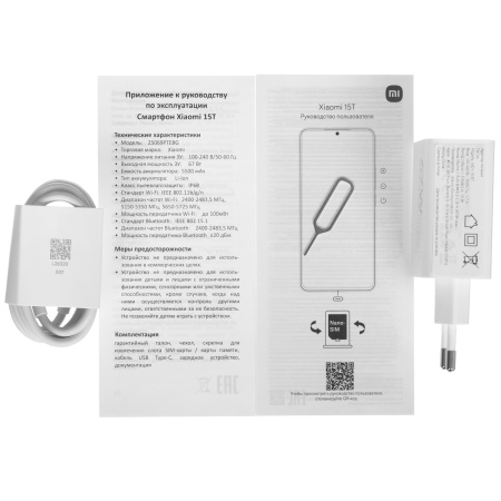 Смартфон Xiaomi Mi 15T 12/512 гб Черный