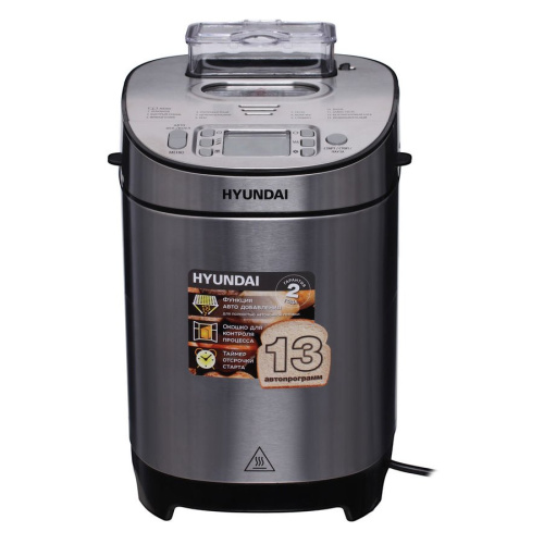 Хлебопечь Hyundai HYBM-M0313G серебристый/черный
