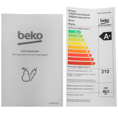 Морозильная камера Beko B1RFNK292W белый