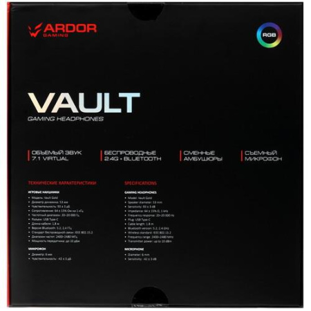 Беспроводные/проводные наушники ARDOR GAMING Vault бежевый