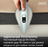 Гладильная система Tefal QT1214E0 белый