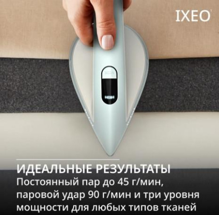 Гладильная система Tefal QT1214E0 белый