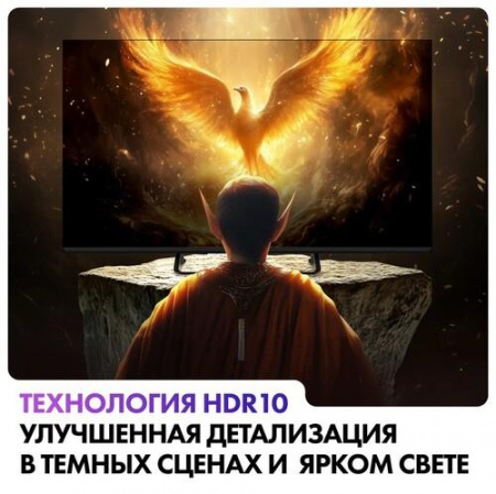 32" (80 см) LED-телевизор EVO TV 32 черный