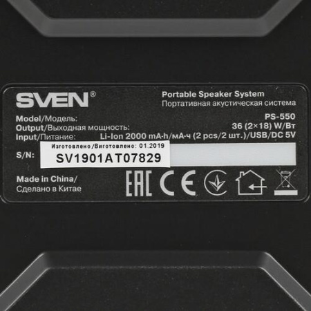 Портативная колонка SVEN PS-550, черный