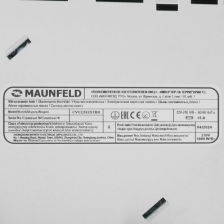 Электрическая варочная поверхность MAUNFELD CVCE292STBK