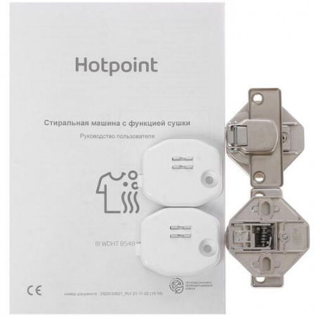 Встраиваемая стирально-сушильная машина Hotpoint BI WDHT 8548 V
