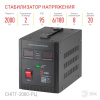 Стабилизатор напряжения ЭРА СНПТ-2000-РЦ