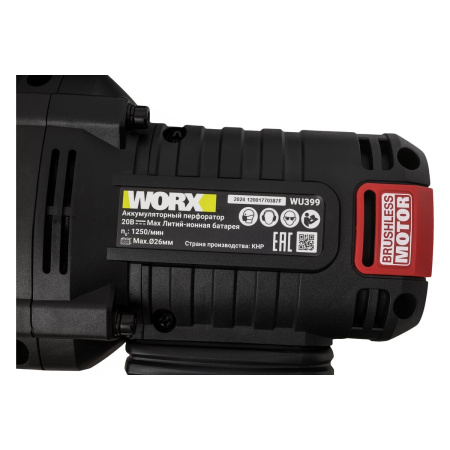 Перфоратор WORX Professional WU399.2 2АКБ+ЗУ