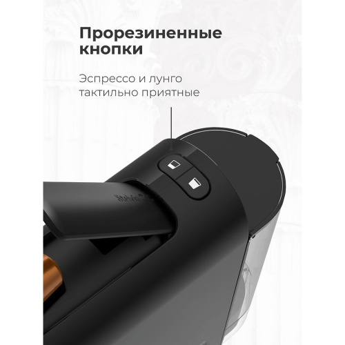 Кофемашина Stelvio Silvia NC100 B черная