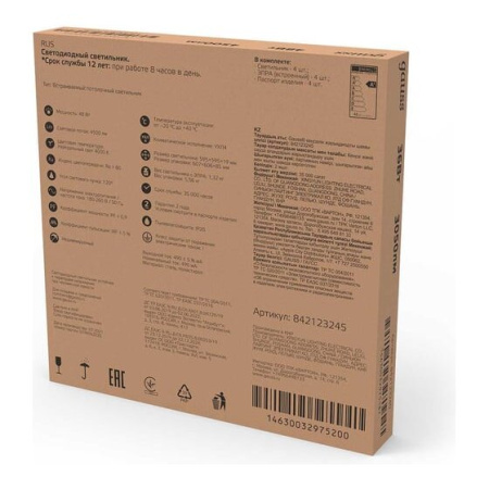 Светильник Gauss 842123245 48Вт 4000K белый