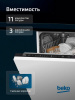 Встраиваемая посудомоечная машина Beko BDIS35162Q
