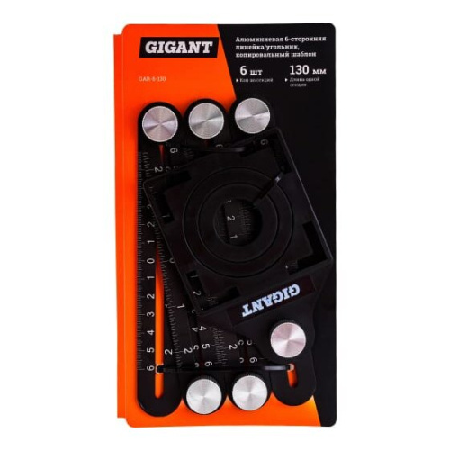 Линейка/угольник Gigant GAR-6-130 130 мм/алюминиевая 6-сторонняя/копировальный шаблон