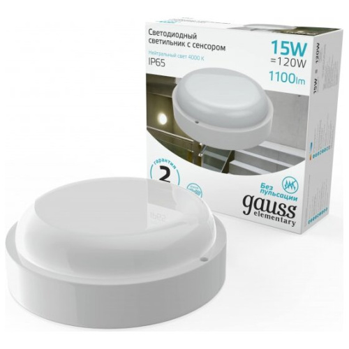 Светильник Gauss ЖКХ 126411215-S 15Вт 4000K белый датч.движения