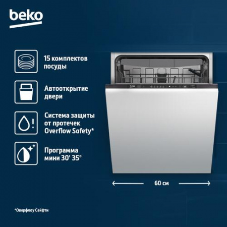 Встраиваемая посудомоечная машина Beko BDIN15531