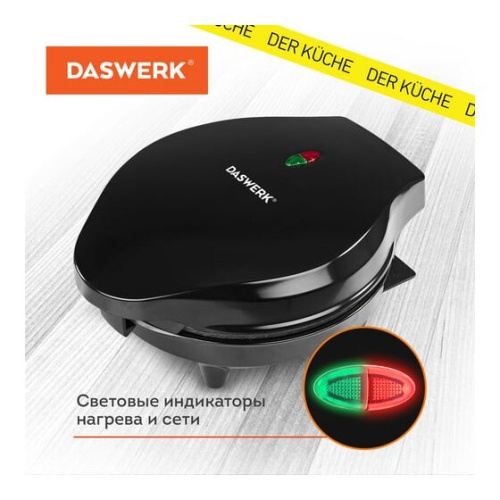 Вафельница Daswerk WM-7 (455654)