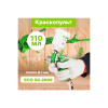 Краскопульт пневматический ECO SG-2000 (EC1531-10)