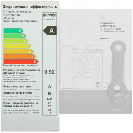 Стиральная машина Gorenje W2NHAI94APS/C серый