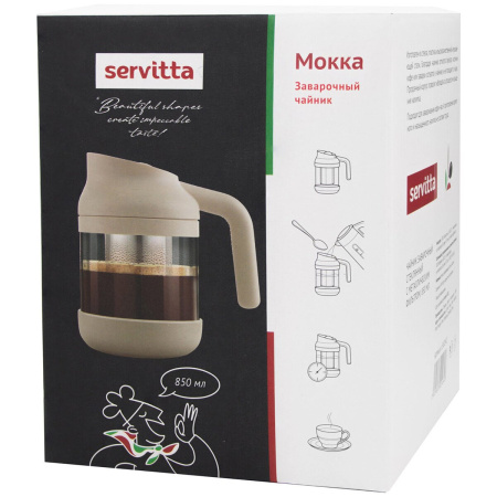 Чайник заварочный Servitta Mokka Sr0141