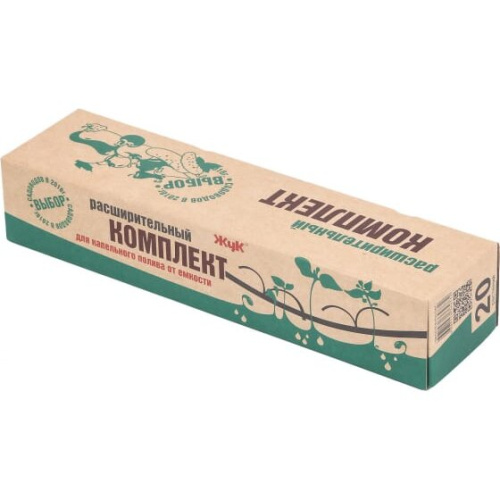 Расширительный комплект для капельного полива Cicle ЖУК от емкости 4607156364732