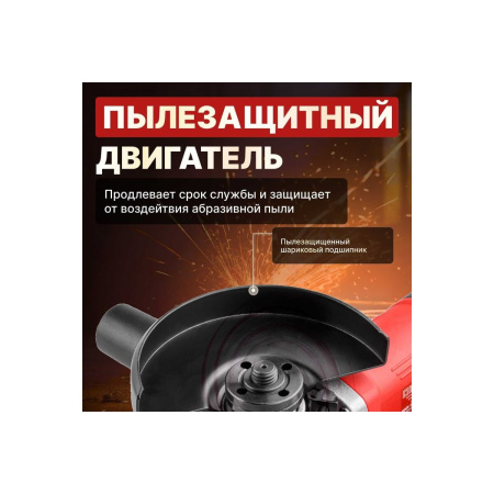 УШМ Wortex AG 1209 (AG120900018)