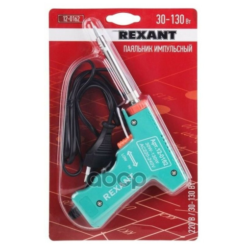 Паяльник-пистолет REXANT 12-0162 Мастер, импульсный