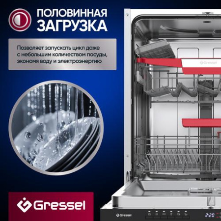 Встраиваемая посудомоечная машина Gressel UBB600