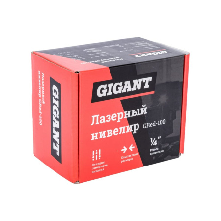 Лазерный нивелир Gigant GRed-100