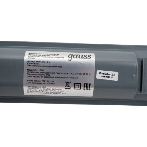 Светильник Gauss 864424318-S 18Вт 6500K серый