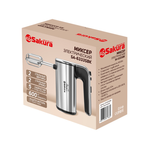 Миксер Sakura SA-6333SBK