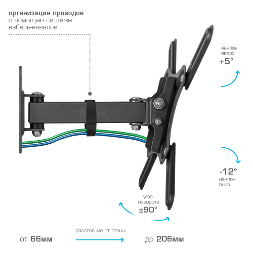 Кронштейн для телевизора Kromax Corbel-4 черный 15"-42" макс.25кг настенный поворот и наклон