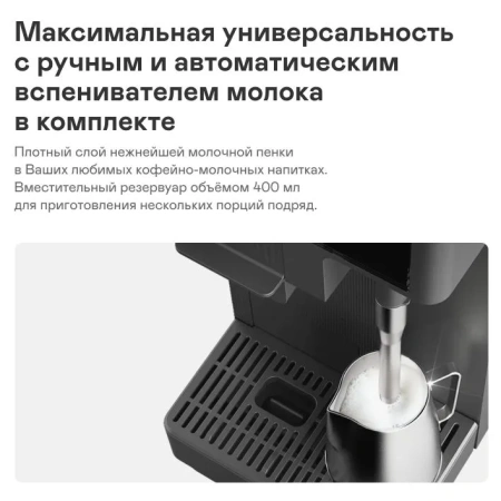 Кофеварка GARLYN Barista Compact