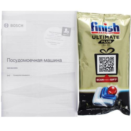 Встраиваемая посудомоечная машина Bosch SMV26AX00Q
