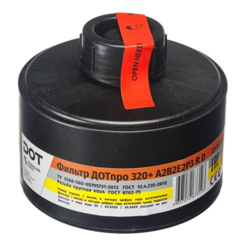 Фильтр комбинированный ДОТпро 320+ А2В2Е2Р3 R D 102-011-0048