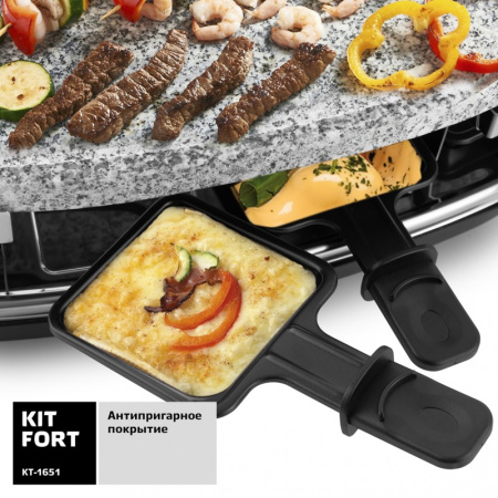 Электрогриль Kitfort КТ-1651 серебристый