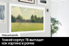 43" (108 см) LED-телевизор Samsung The Frame 24 QE43LS03DAUXRU черный