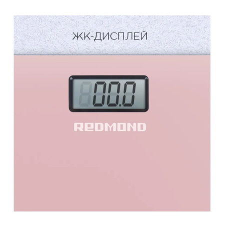 Напольные весы Redmond RS-757 розовый