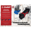 Реноватор ЗУБР МФИ-500 КН с набором насадок 500 вт