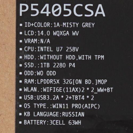 14" Ноутбук ASUS ExpertBook P5405CSA-NZ0306X серый